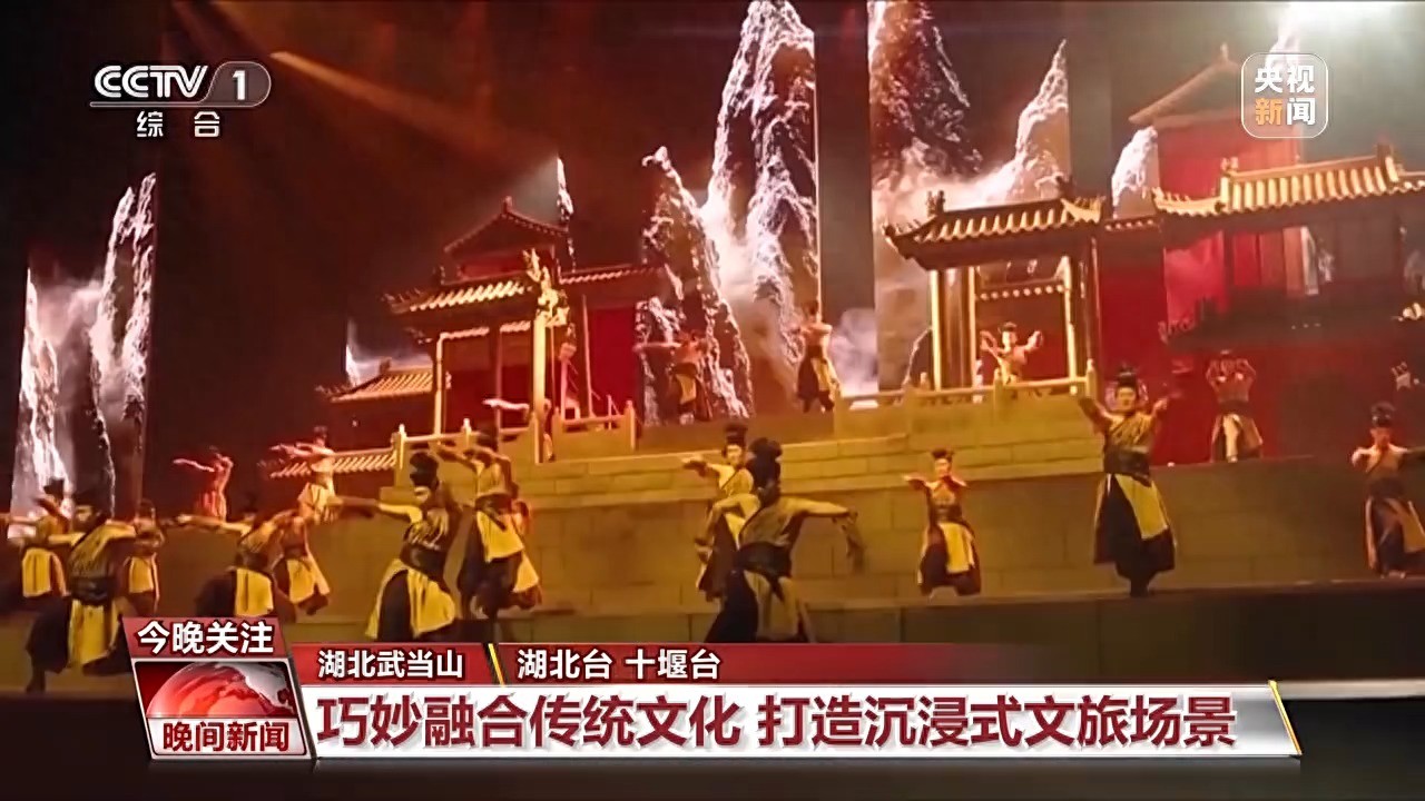 五一假期湖北武当山与安徽黄山风景区的多彩文旅体验