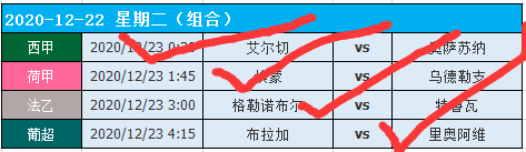 北单实时数据_北单比分查询_北单即时比分奖金查询
