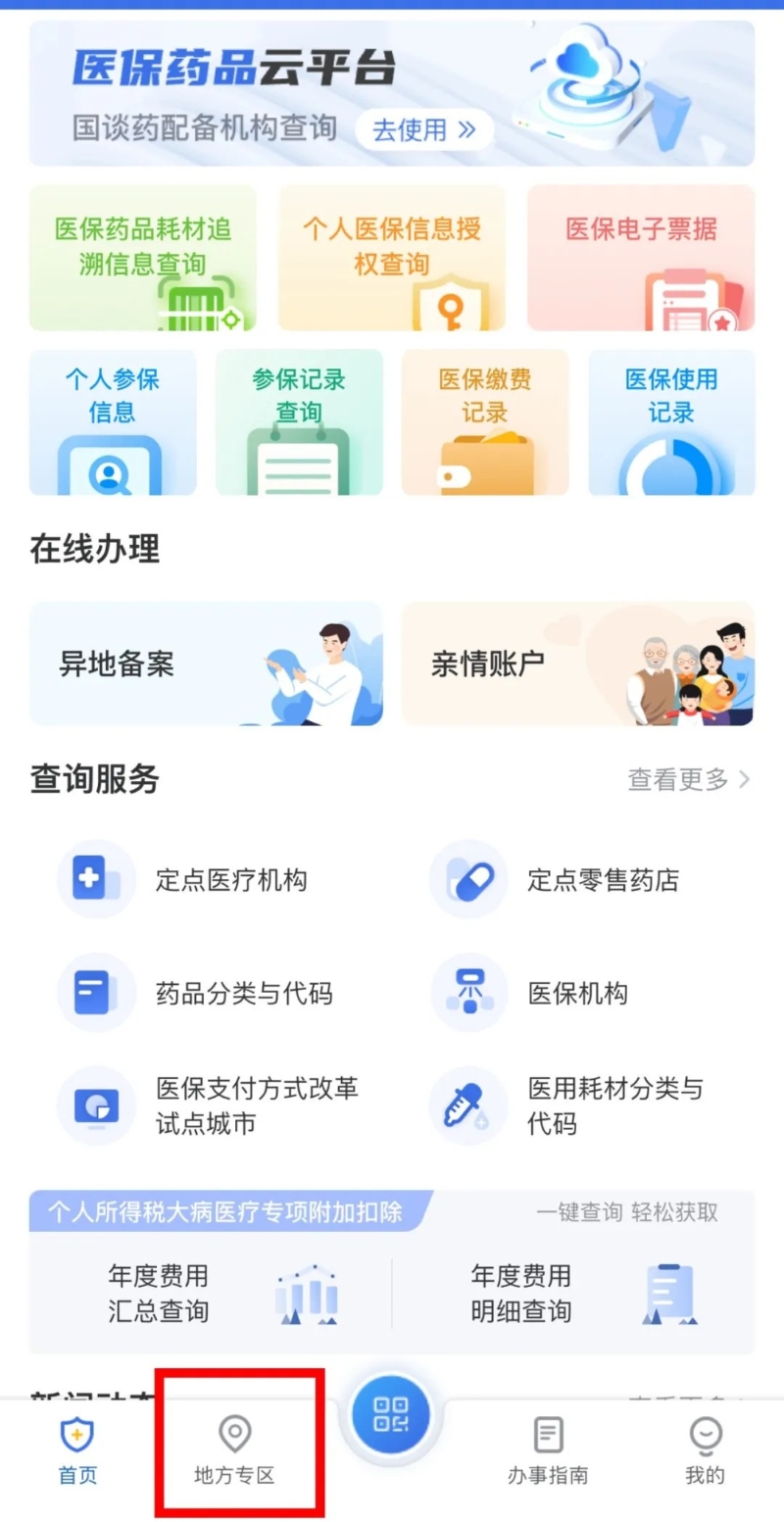 北单在哪里可以买_北单可以在哪里买_北单可以买单场吗