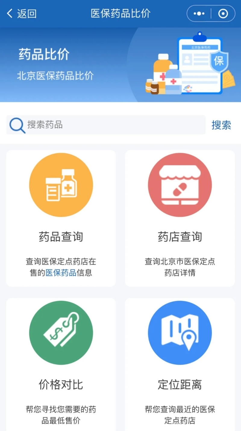 北单可以在哪里买_北单可以买单场吗_北单在哪里可以买
