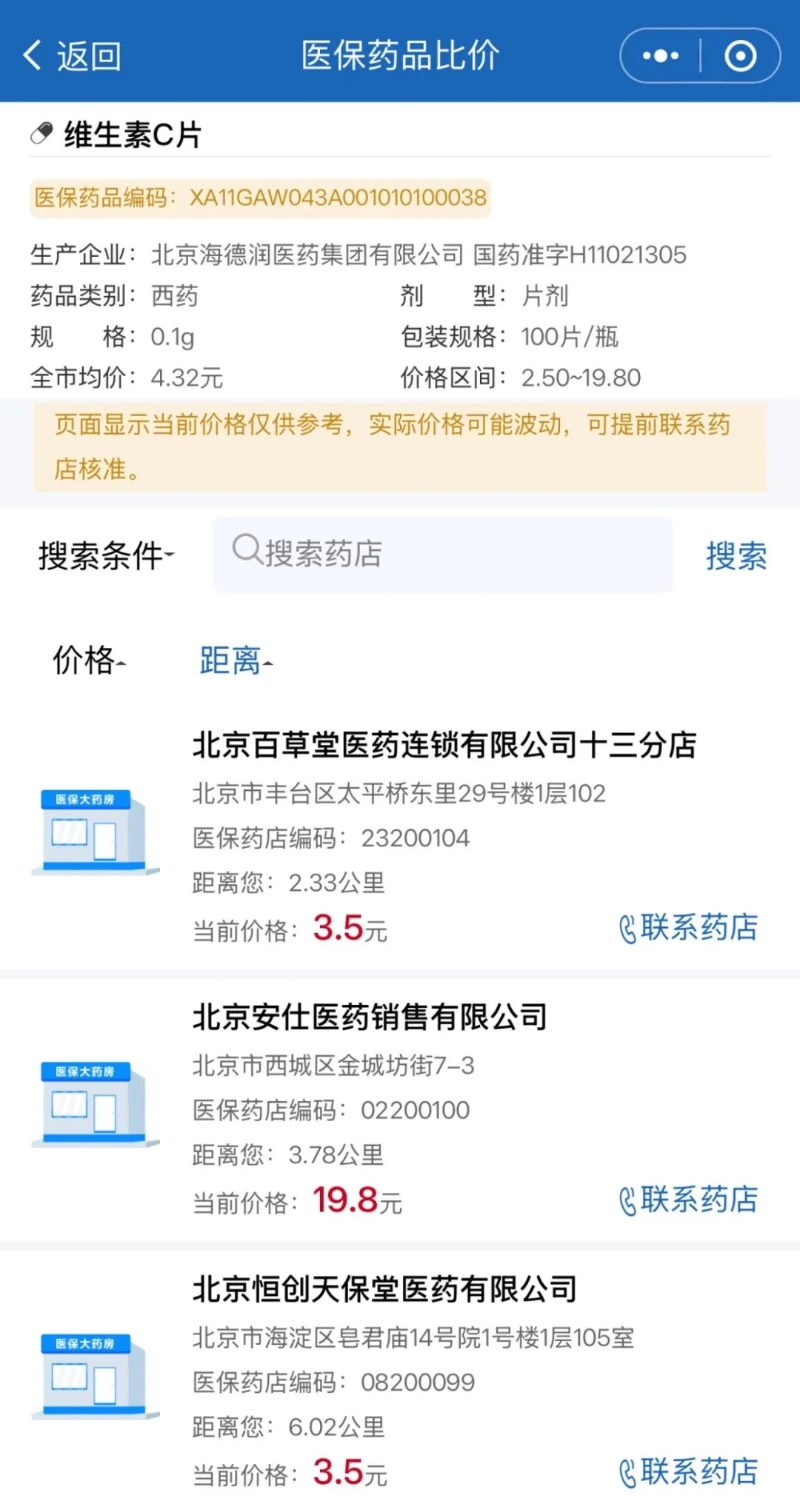 北单可以买单场吗_北单可以在哪里买_北单在哪里可以买