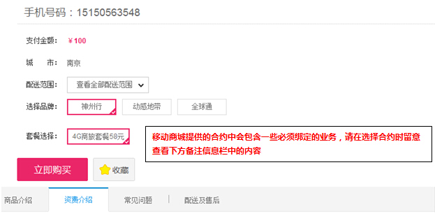 北单在线购买_北单购买平台_买北单app