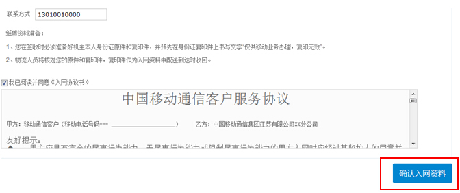 买北单app_北单在线购买_北单购买平台