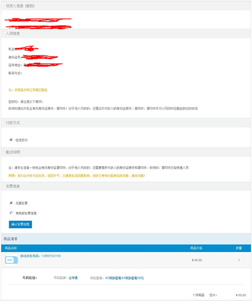 北单购买平台_买北单app_北单在线购买