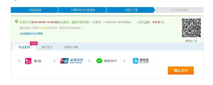 北单在线购买_买北单app_北单购买平台