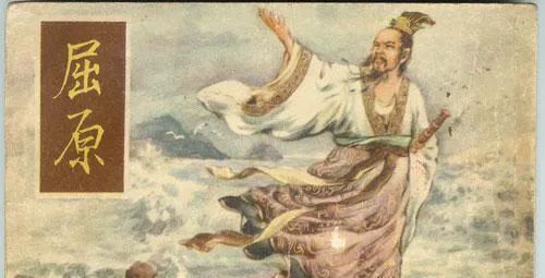 端午节安康或快乐引争议，兼怀屈原及节日诸多意义探讨