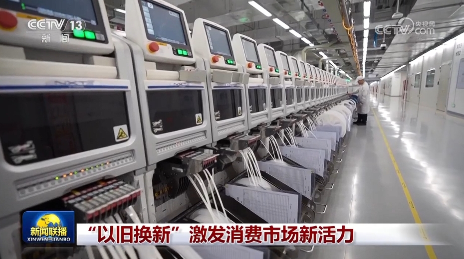 新闻头条网平果版下载_平果新闻网头条新闻_iphone头条新闻