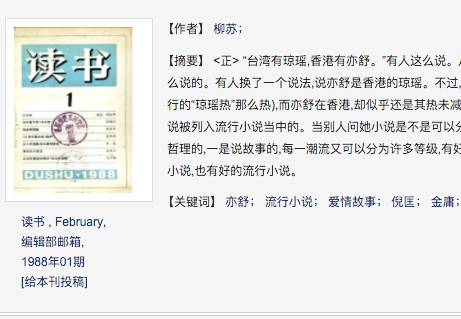 沈嘉柯今日头条_今日头条沈均_头条今日沈嘉柯最新消息