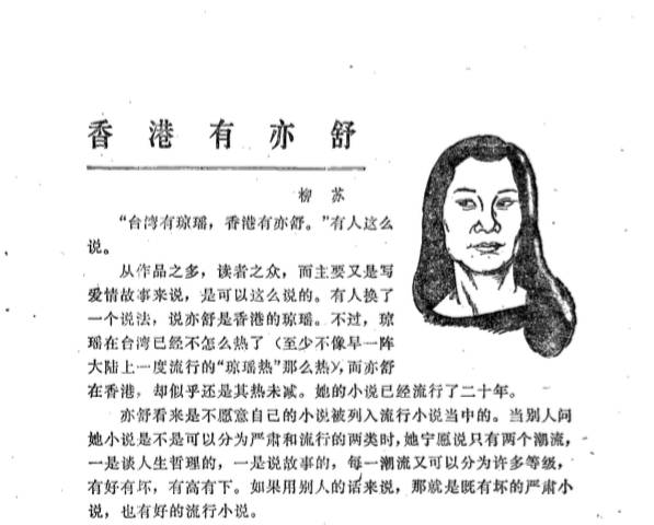 头条今日沈嘉柯最新消息_今日头条沈均_沈嘉柯今日头条