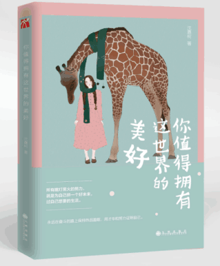 头条今日沈嘉柯最新消息_今日头条沈均_沈嘉柯今日头条