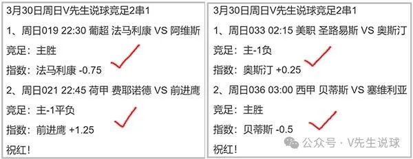 足球北单购买时间_足球北单购买平台_北单足球怎么购买