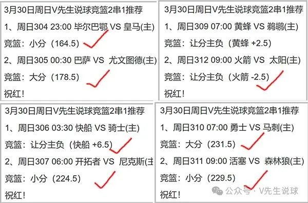 足球北单购买平台_北单足球怎么购买_足球北单购买时间