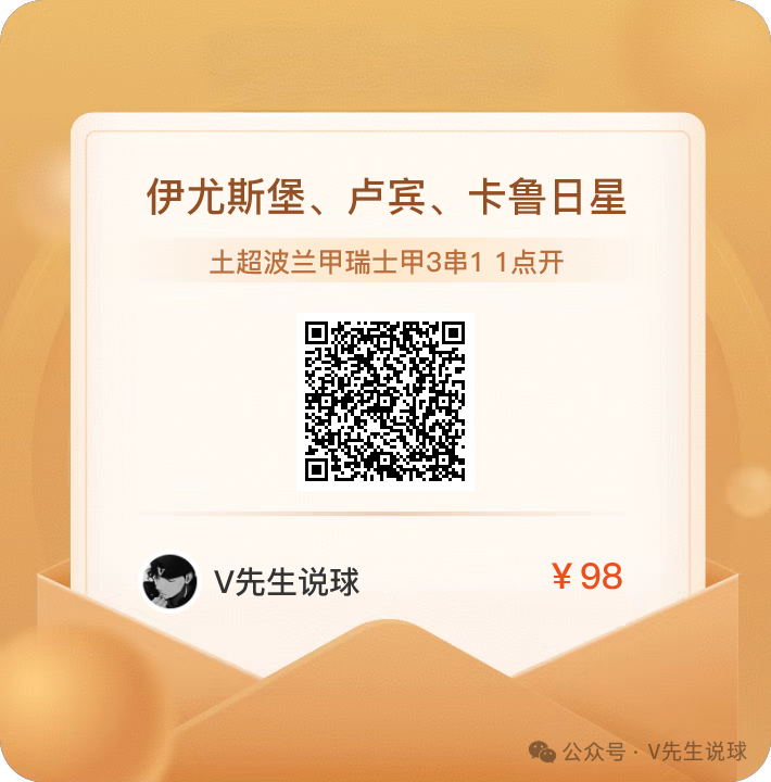 足球北单购买时间_北单足球怎么购买_足球北单购买平台