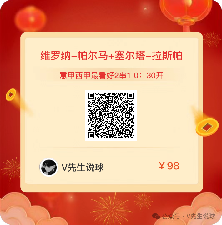 足球北单购买时间_足球北单购买平台_北单足球怎么购买