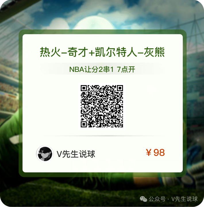 北单足球怎么购买_足球北单购买平台_足球北单购买时间