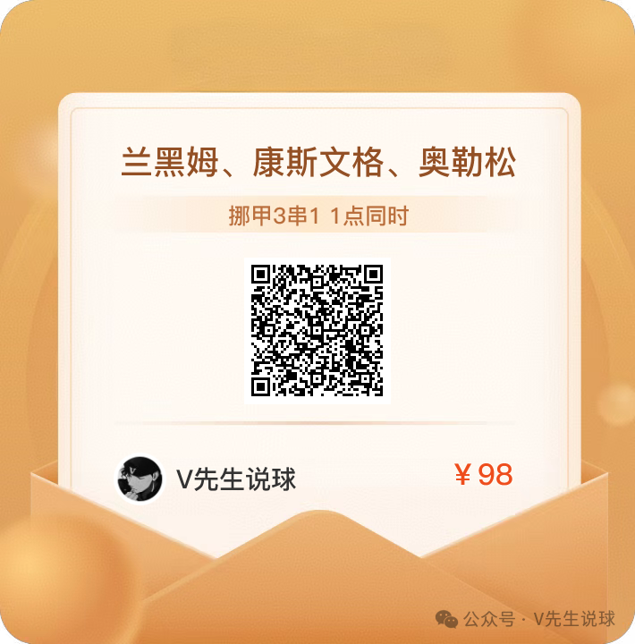 足球北单购买平台_北单足球怎么购买_足球北单购买时间