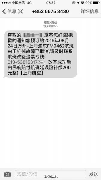 洛阳新闻头条车祸现场_头条新闻车祸洛阳现场视频_头条新闻车祸洛阳现场最新消息