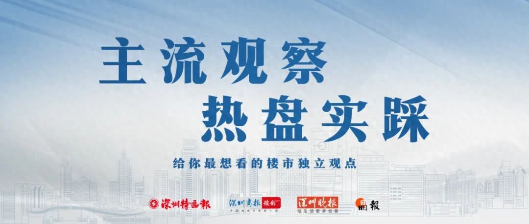 11月8日众福·红山印将开盘，最低单价7.47万元/平，联合踩盘小组实探