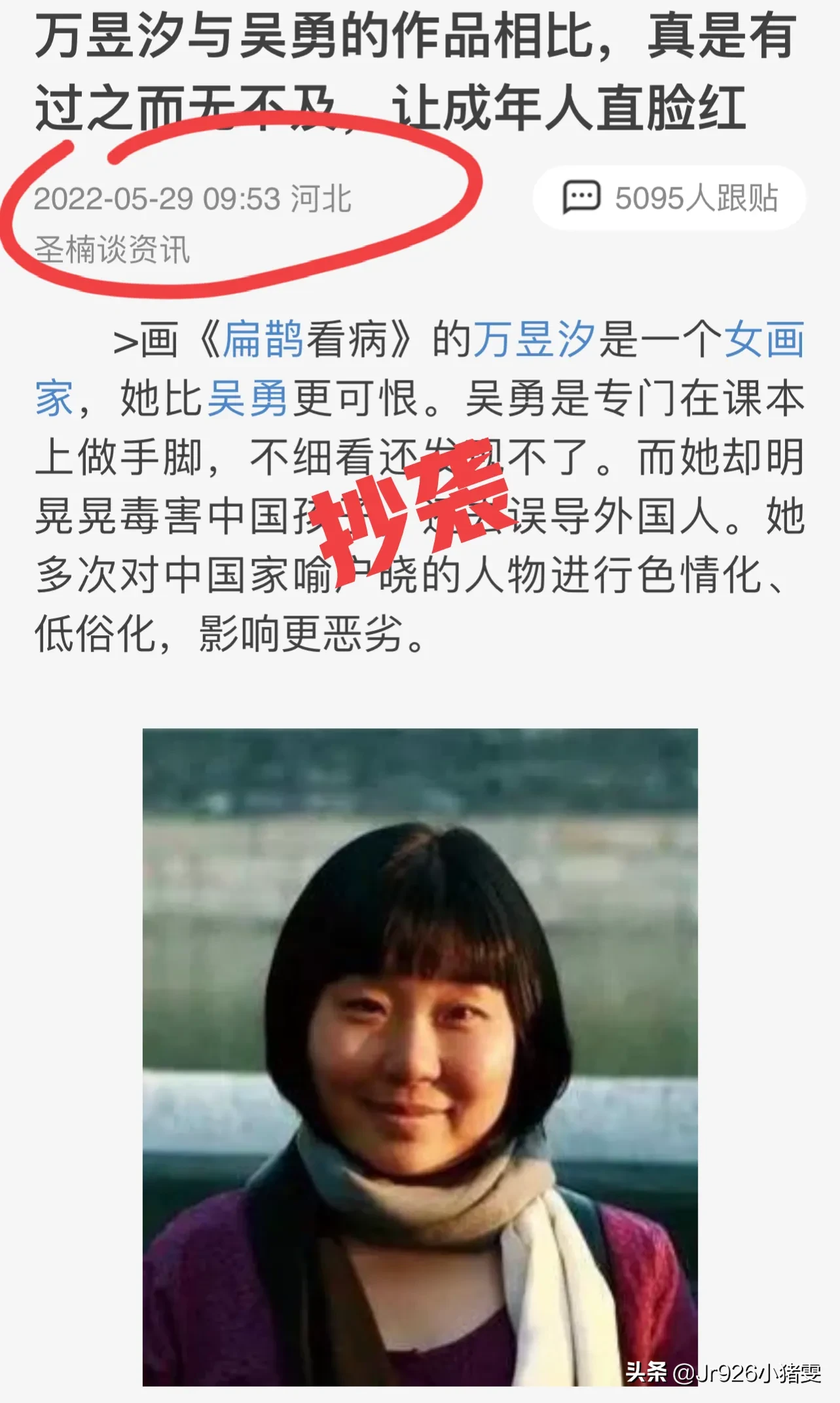 小猪的我要上头条不能用_小猪的我要上头条不能用_小猪的我要上头条不能用