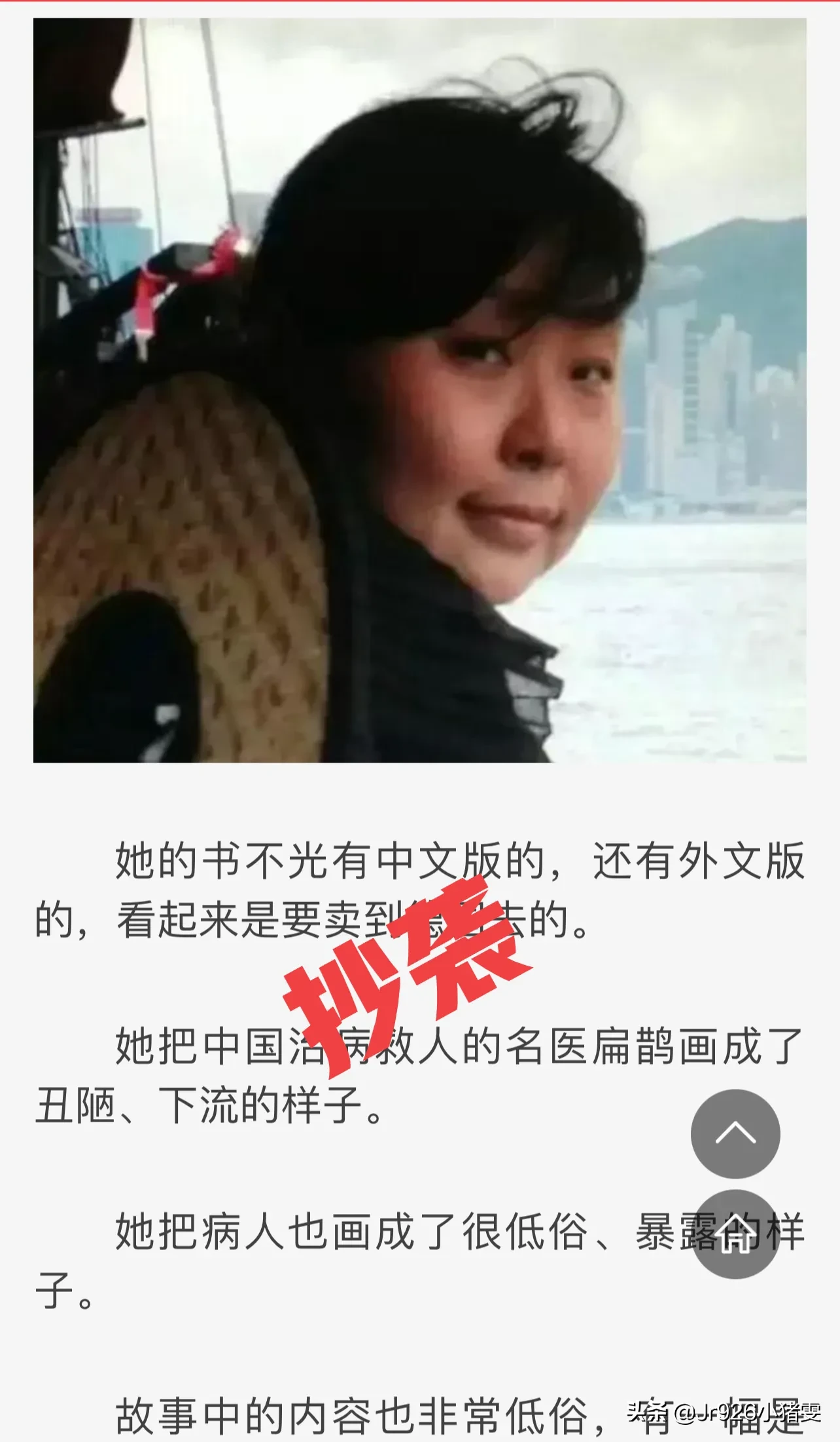 小猪的我要上头条不能用_小猪的我要上头条不能用_小猪的我要上头条不能用