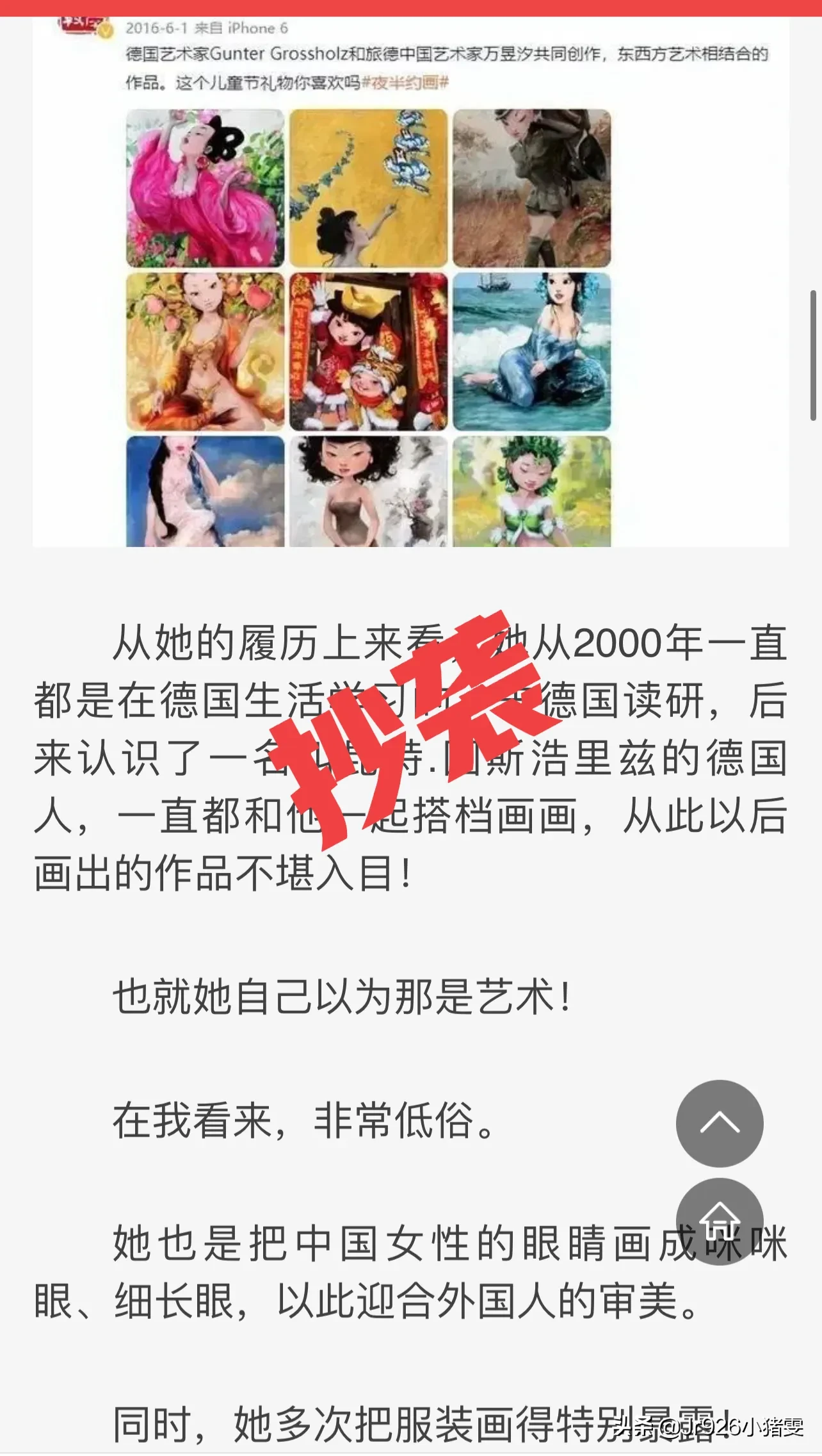 小猪的我要上头条不能用_小猪的我要上头条不能用_小猪的我要上头条不能用