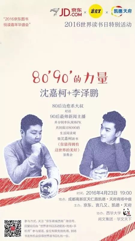 头条今日沈嘉柯新闻_沈嘉柯今日头条_头条今日沈嘉柯最新消息