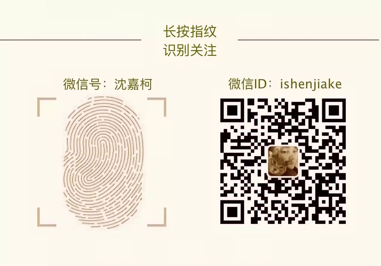 头条今日沈嘉柯新闻_头条今日沈嘉柯最新消息_沈嘉柯今日头条