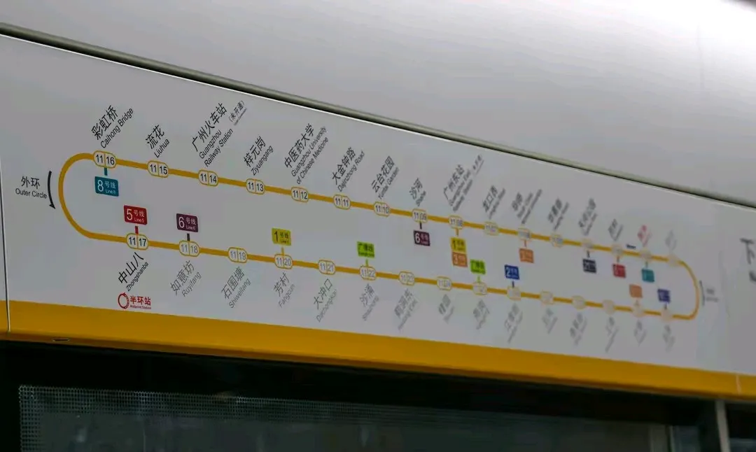 广州首条环线地铁十一号线开通，独特设计带来出行新体验