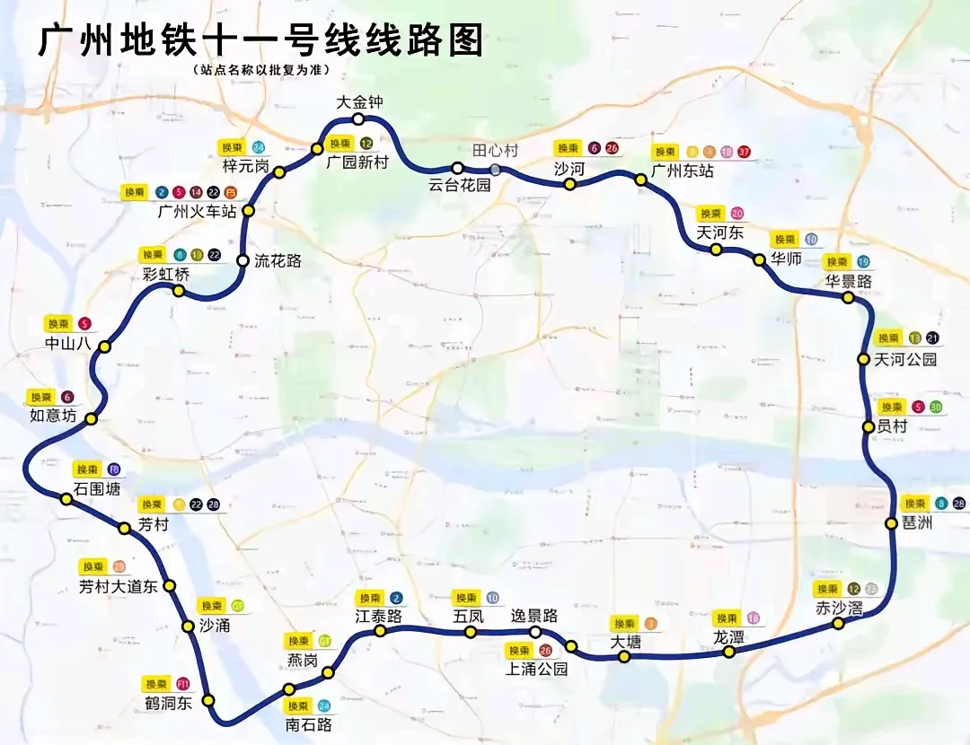 今日广东新闻头条在线直播_10月19日广东头条新闻_广东头条新闻报料热线