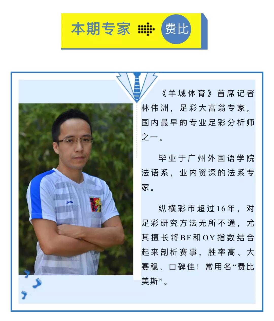 欧洲各国联赛回归，常规赛+附加赛模式成非五大联赛主流