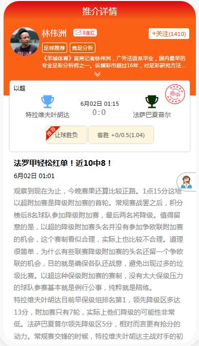 北单微信购买_北单从哪里买_微信北单购买怎么退款