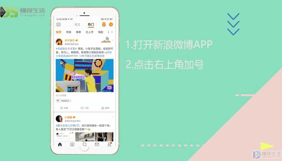 微博发布头条文章_头条微博文章发什么内容_微博头条文章怎么发