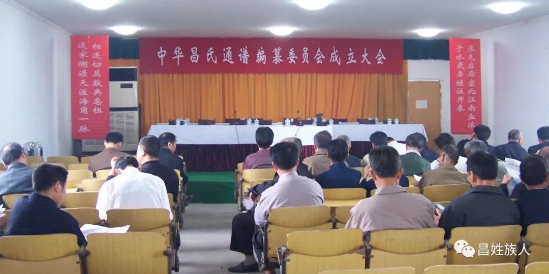 昌氏宗亲网：全国最大昌氏文化传播平台，网聚宗亲交流传承