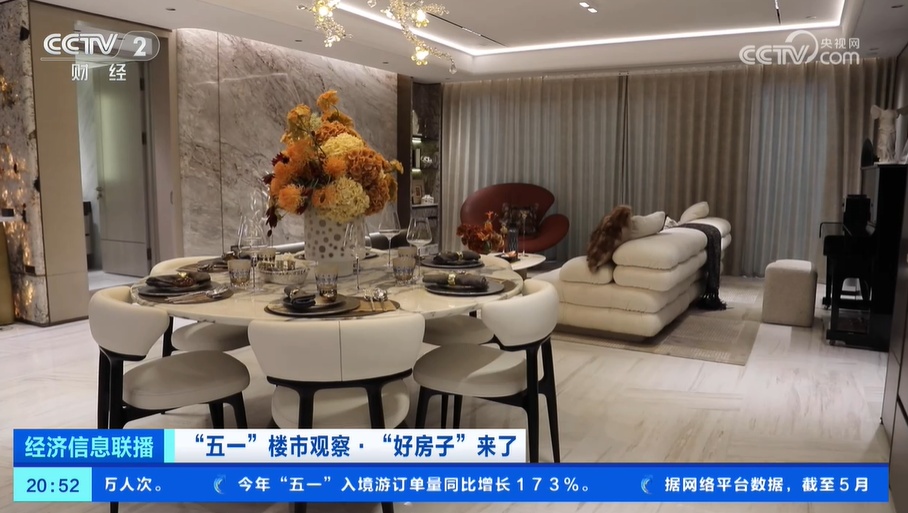 北京网上购买发票什么流程_北京单场如何网上购买_北京网上买东西的app哪个好
