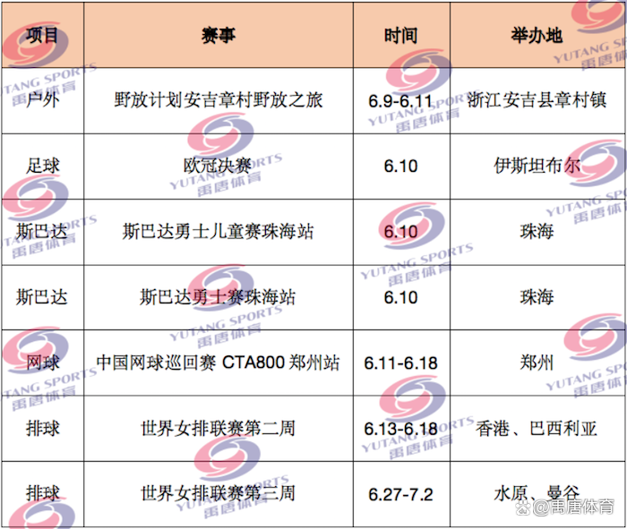 北单推荐_北单推荐_北单推荐
