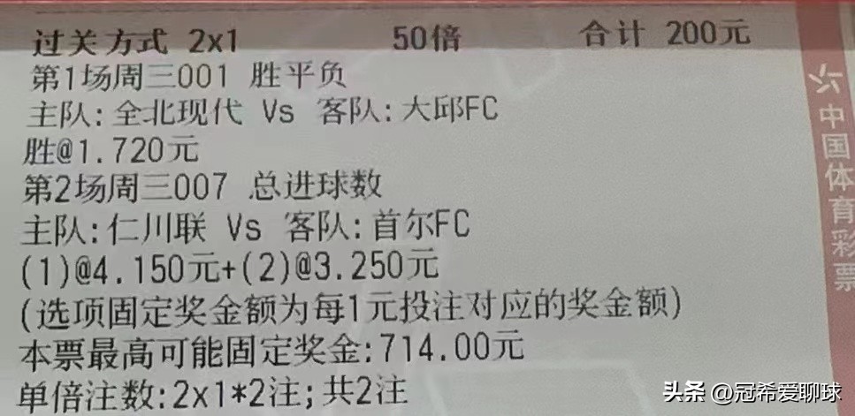 足球北单比分投注下载_足球北单比分彩客网_足球北单比分投注