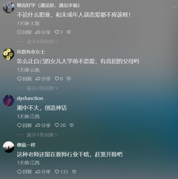 江西头条新闻 一夜情后_江西头条新闻 一夜情后_江西头条新闻 一夜情后