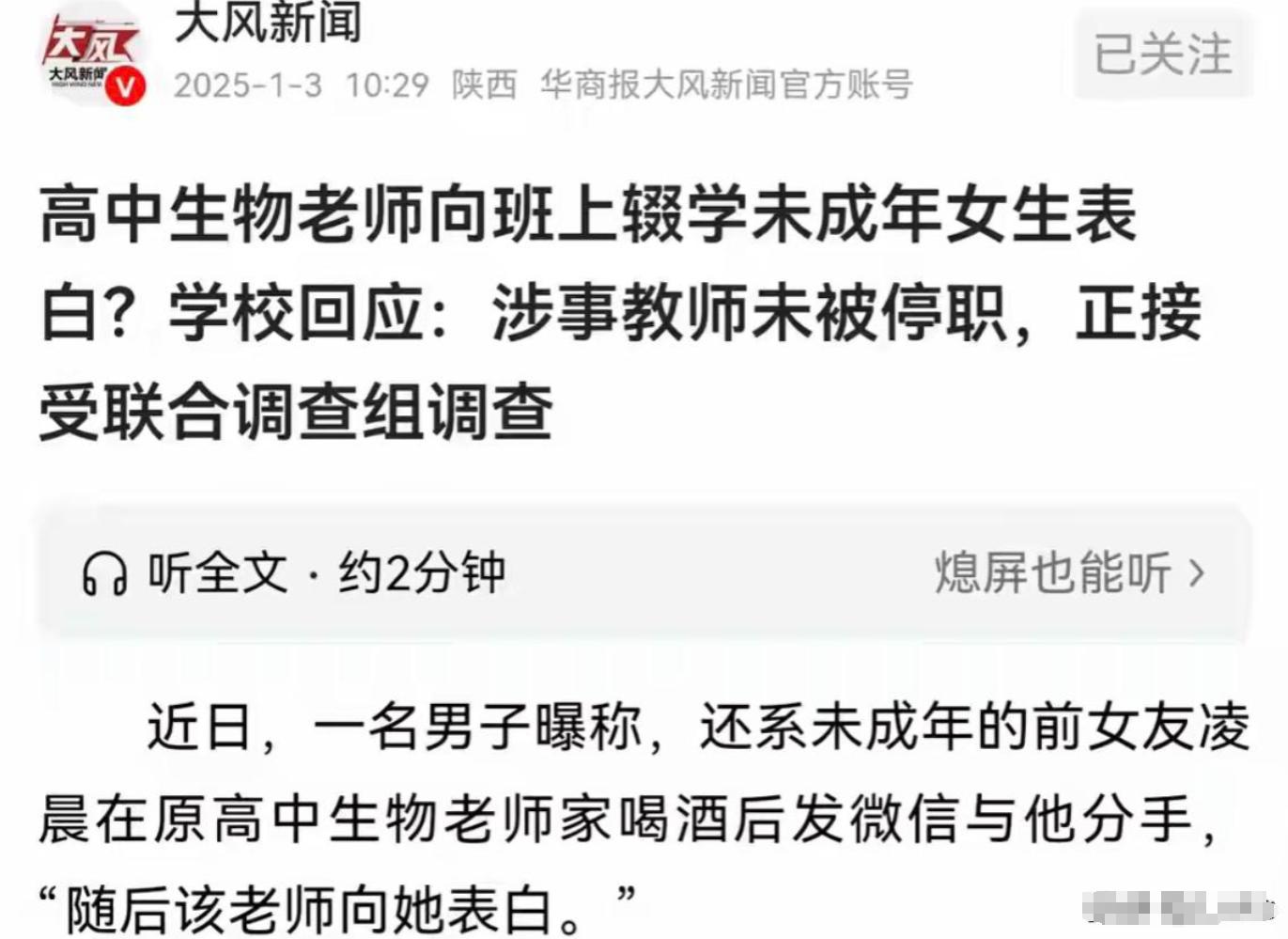 江西头条新闻 一夜情后_江西头条新闻 一夜情后_江西头条新闻 一夜情后