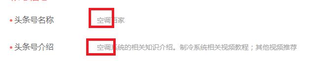 今日头条如何过新手期_今日头条过新手期标准_今日头条怎么才算过了新手期