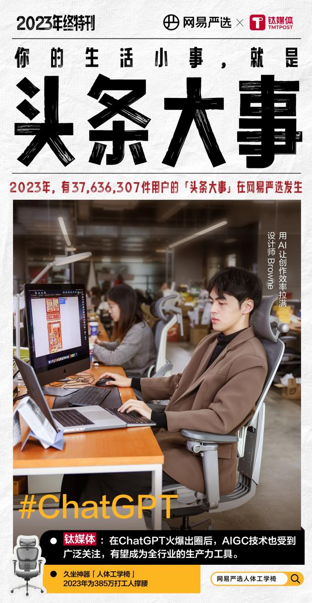 头条网易都包括什么软件_网易头条_头条网易谁的用户多