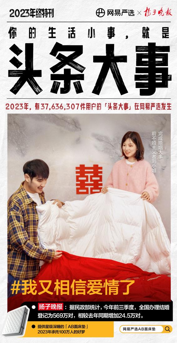 头条网易都包括什么软件_头条网易谁的用户多_网易头条