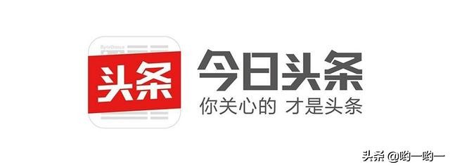 头条网易腾讯_网易头条_头条网易用户比较