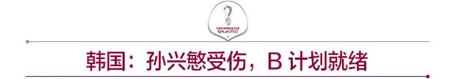 世界杯大赛_2022世界赛杯中国_2026世界杯赛程结果表