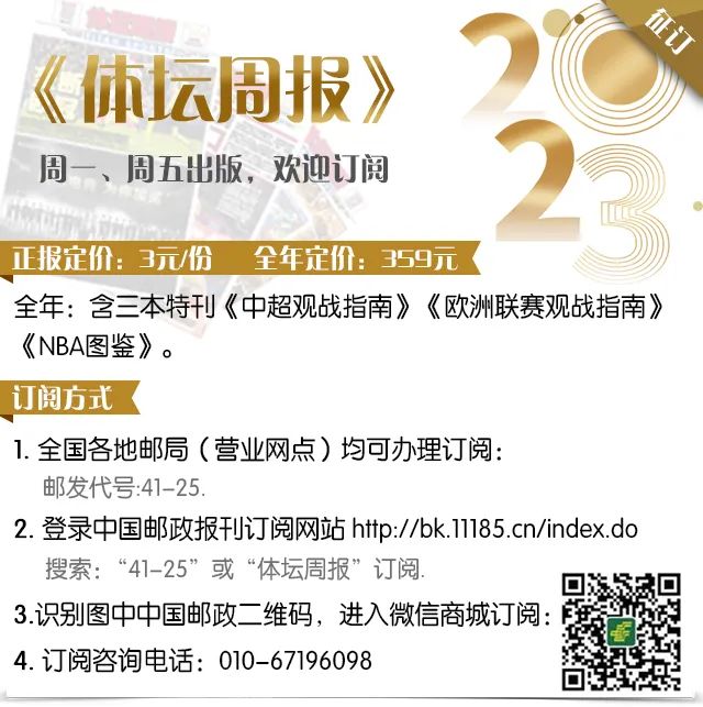 2026世界杯赛程结果表_世界杯大赛_2022世界赛杯中国