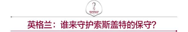 2026世界杯赛程结果表_世界杯大赛_2022世界赛杯中国