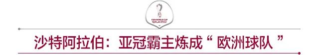2022世界赛杯中国_2026世界杯赛程结果表_世界杯大赛