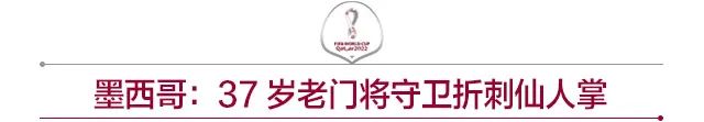 2022世界赛杯中国_世界杯大赛_2026世界杯赛程结果表