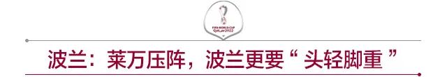 2026世界杯赛程结果表_2022世界赛杯中国_世界杯大赛