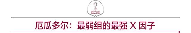 2022世界赛杯中国_2026世界杯赛程结果表_世界杯大赛