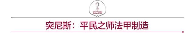 世界杯大赛_2026世界杯赛程结果表_2022世界赛杯中国